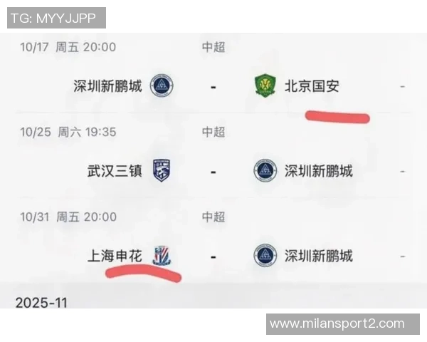 中超最新积分榜分析亚泰梅州海牛争夺保级生死战即将上演